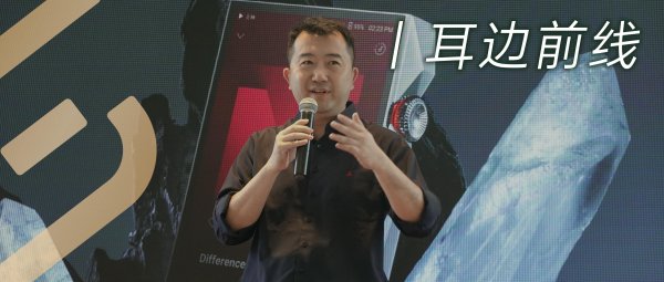 翻翻配资 耳边前线 | Astell&Kern发布全新旗舰A&ultima SP4000（含听感）