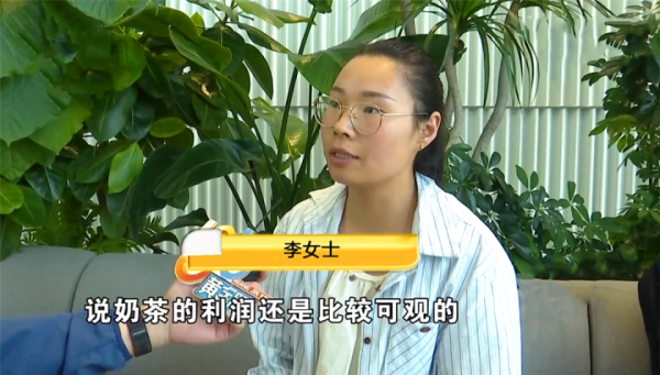 KB资产 女子想开蜜雪冰城结果加盟奶爸王子，赔得一塌糊涂，还被怼没财运