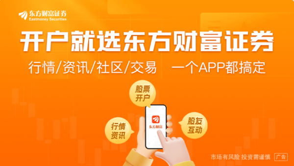 飞乐乐 鲍威尔悬了！美联储突爆大消息！特朗普催促：立即降息3个百分点！