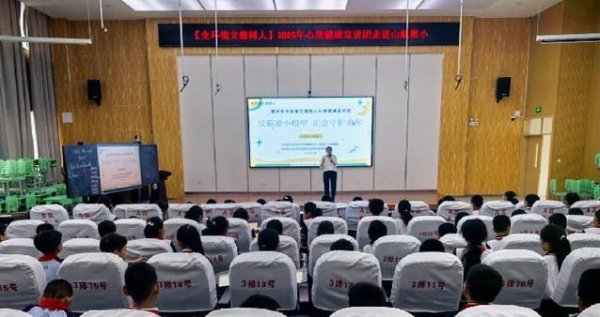 申银证券 小学生霸凌怎么办？老师教3招应对，孩子自信又安全