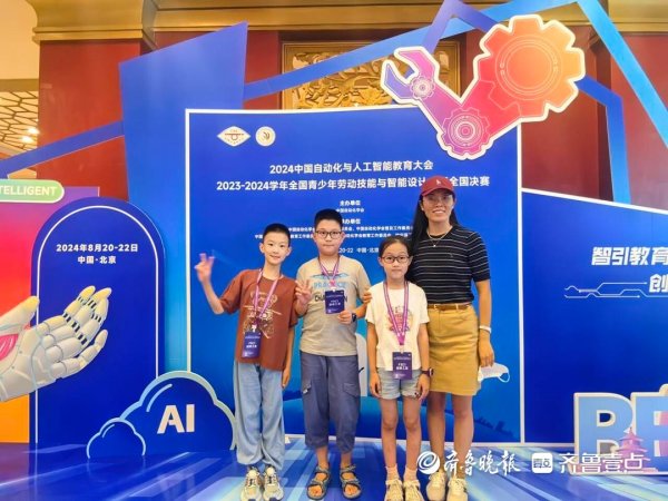 牛金财富 烟台高新区第二实验小学：深耕科学沃土，智创赋能未来